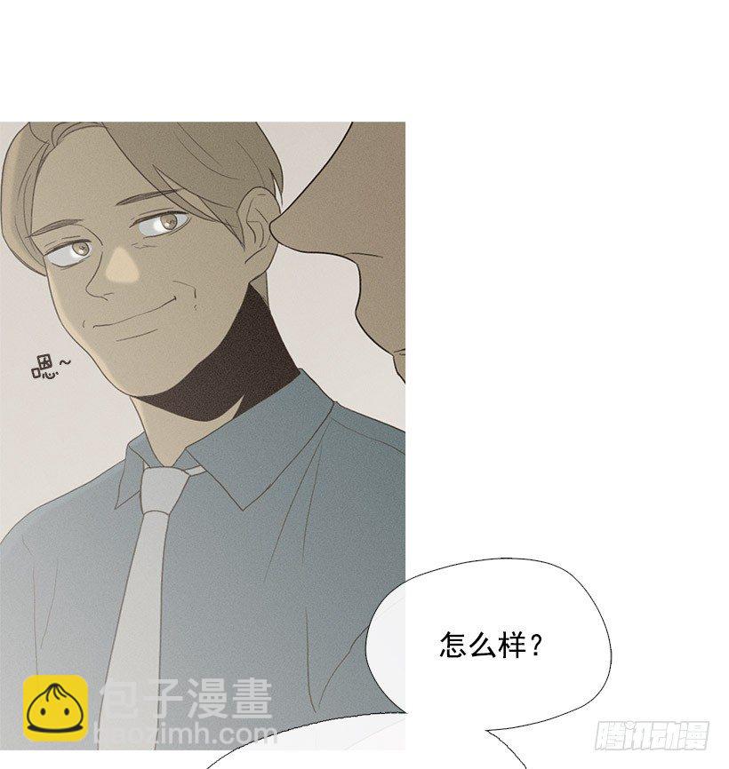 改观印象-第46话