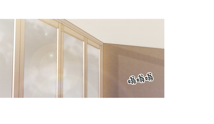 改观印象-第46话