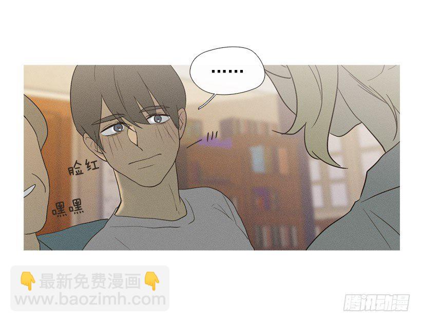 改观印象-第46话