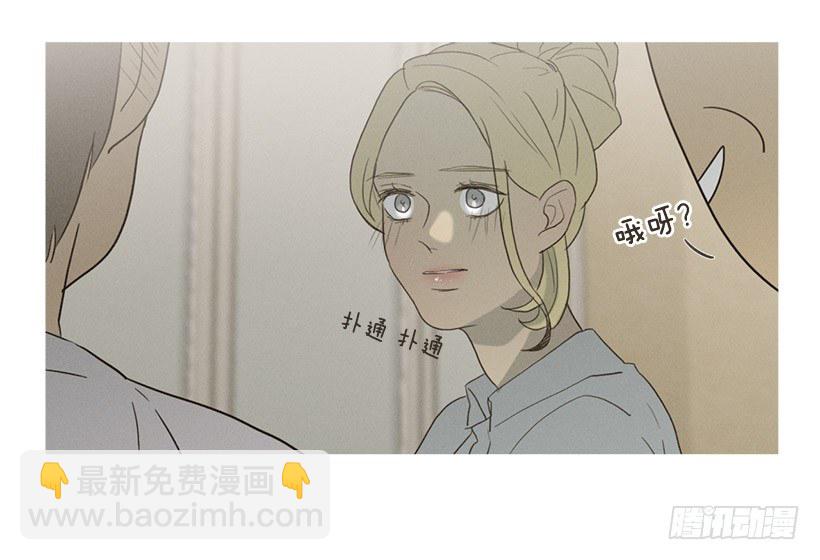 改观印象-第46话