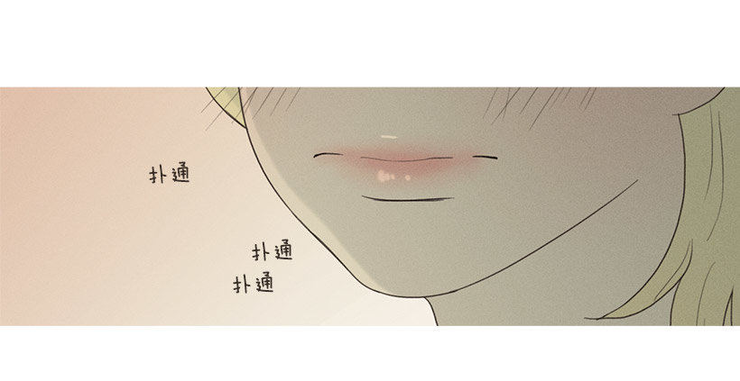 改观印象-第46话