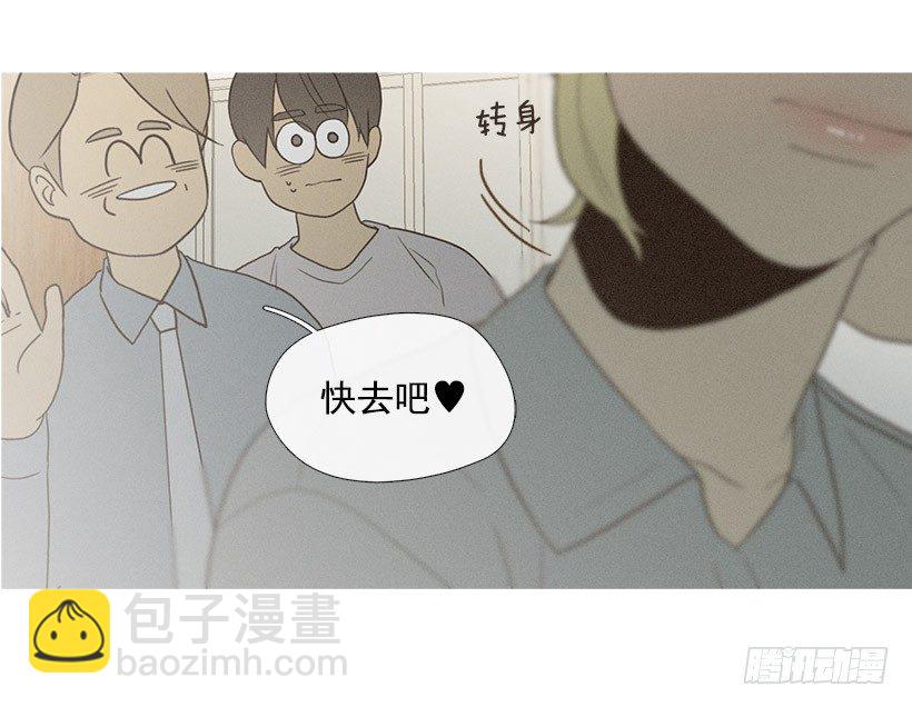 改观印象-第46话