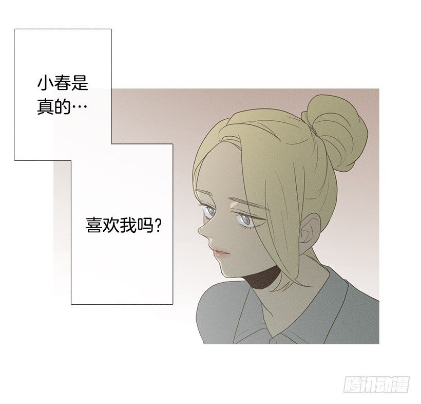 改观印象-第46话