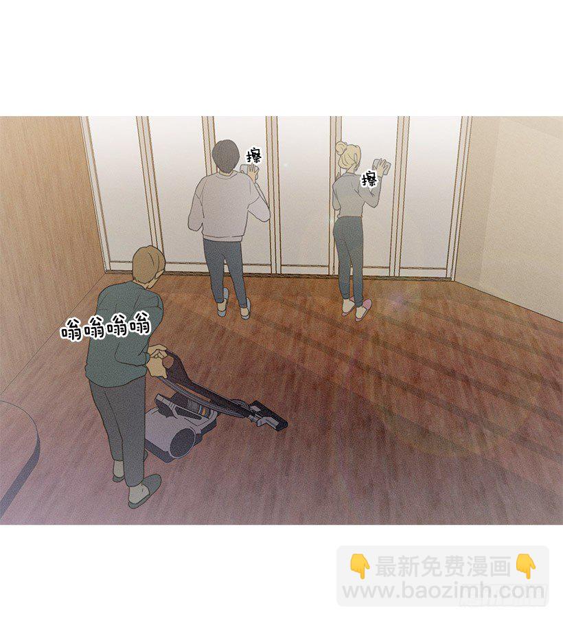 改观印象-第46话