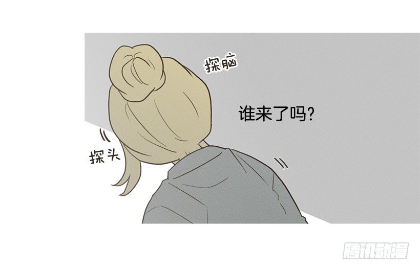 改观印象-第46话