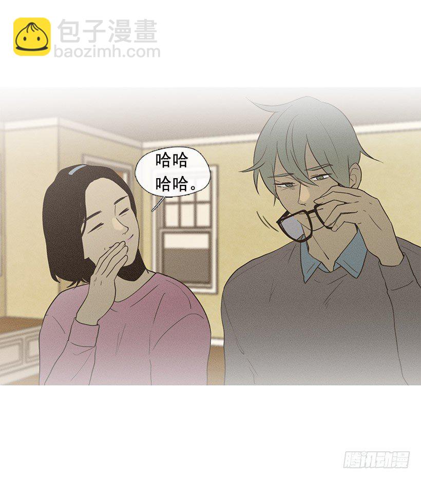 改观印象-第46话