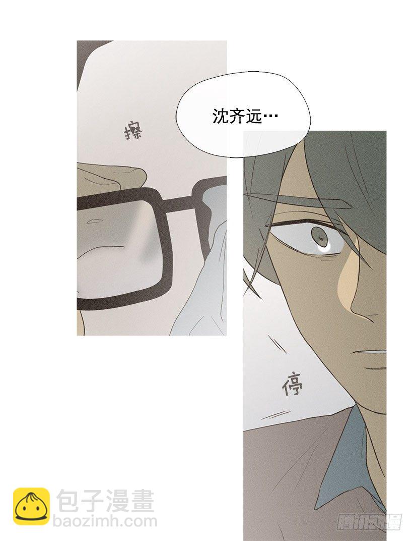 改观印象-第46话