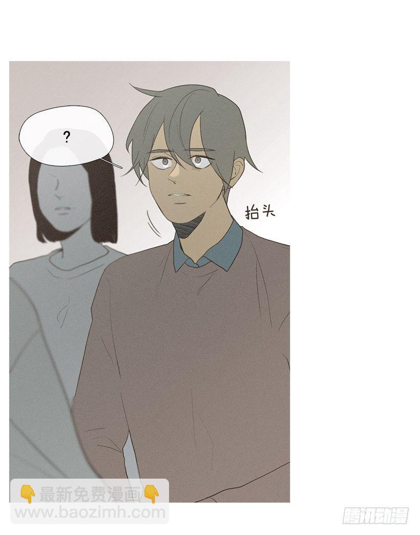 改观印象-第46话