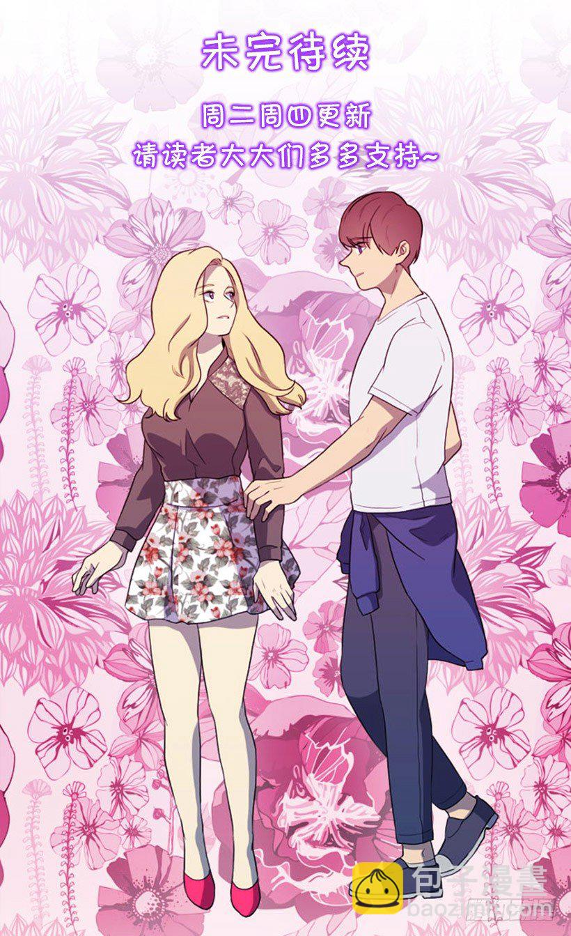 改观印象-第46话