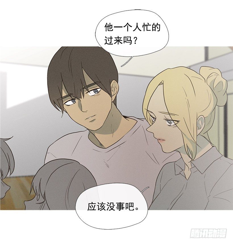 志愿者活动-第48话