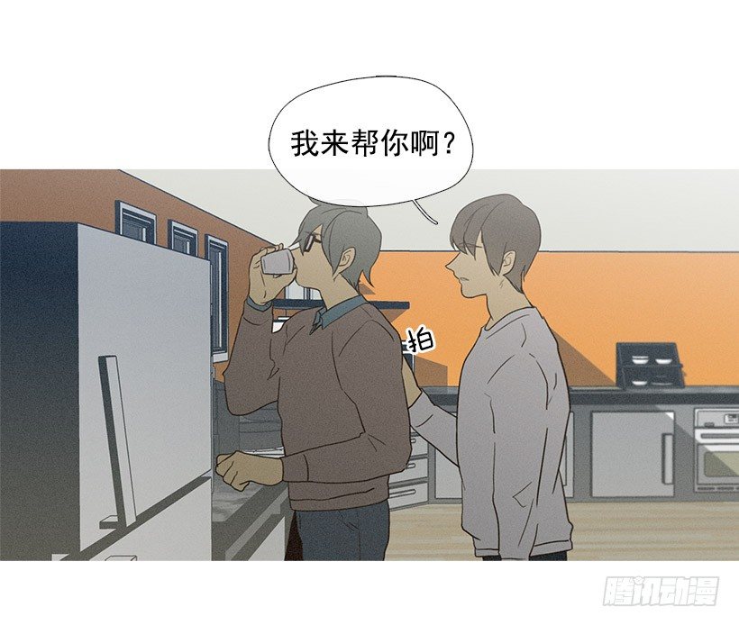 志愿者活动-第48话