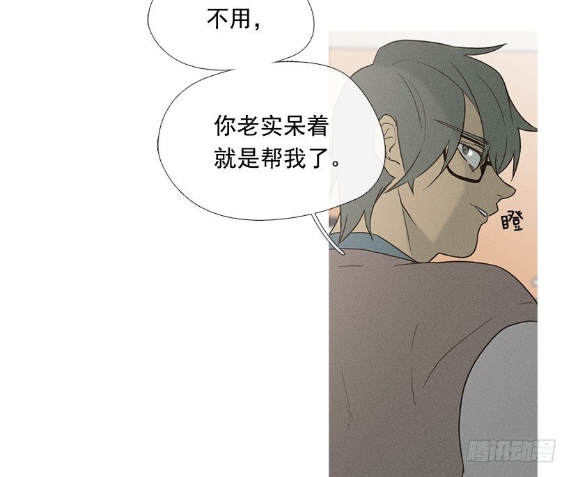 志愿者活动-第48话