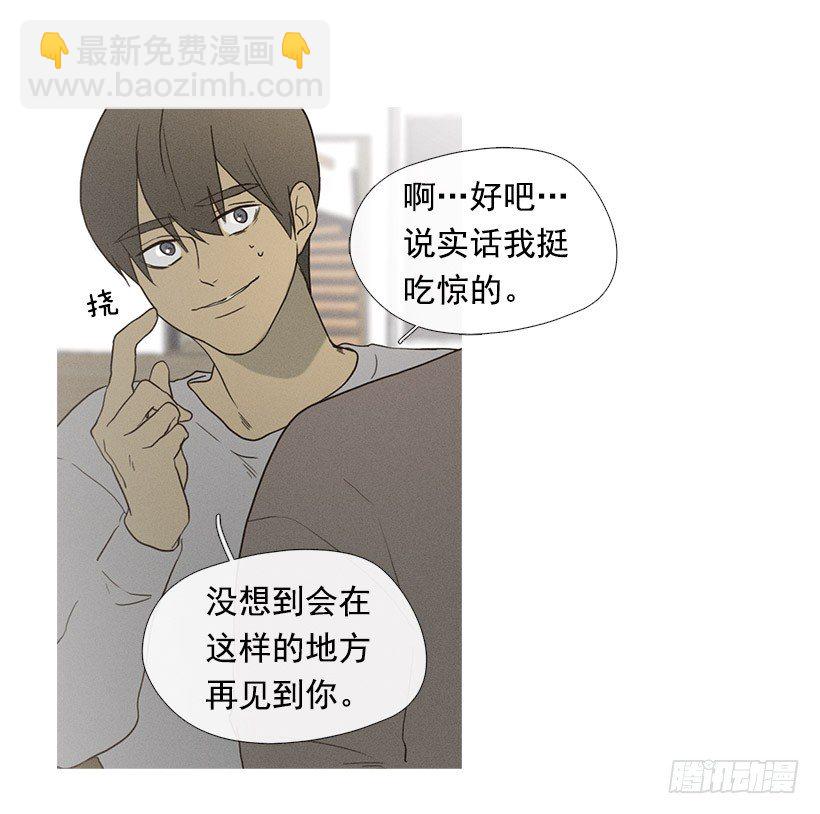 志愿者活动-第48话