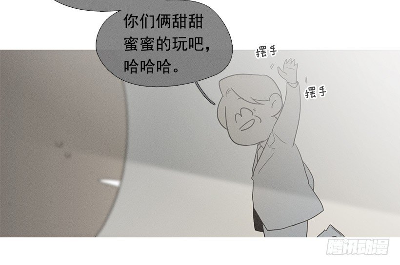 志愿者活动-第48话