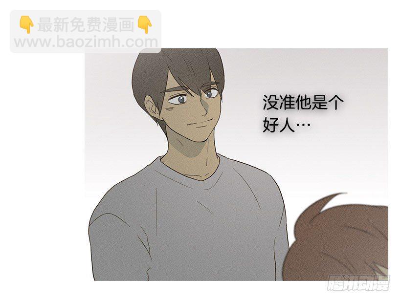 志愿者活动-第48话