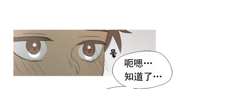 志愿者活动-第48话