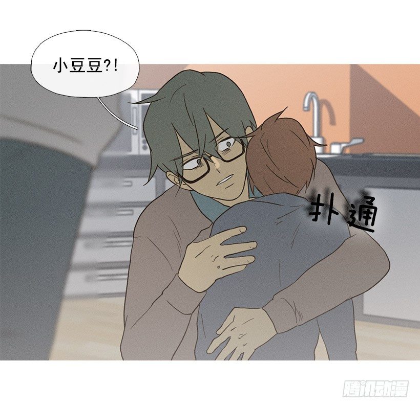 志愿者活动-第48话