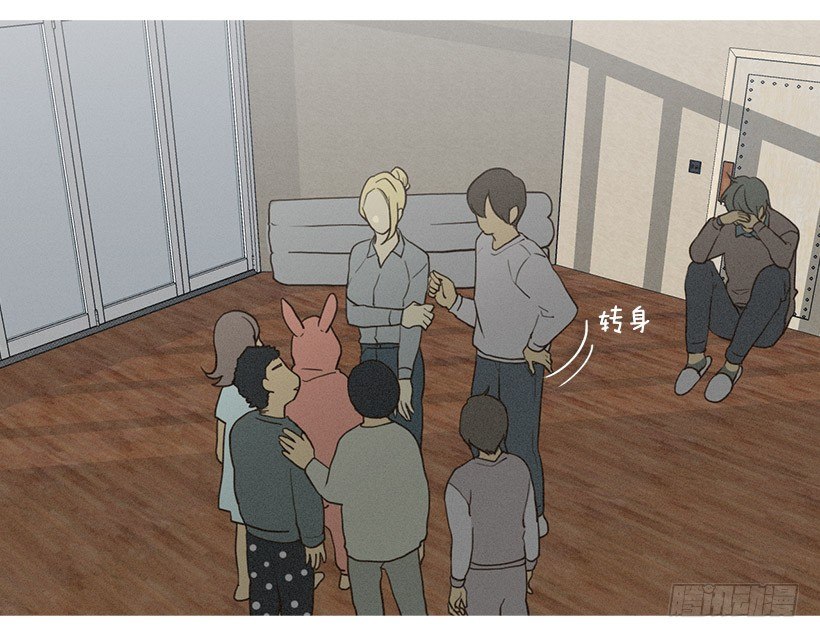 照顾孩子们-第50话