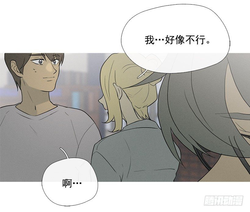 照顾孩子们-第50话