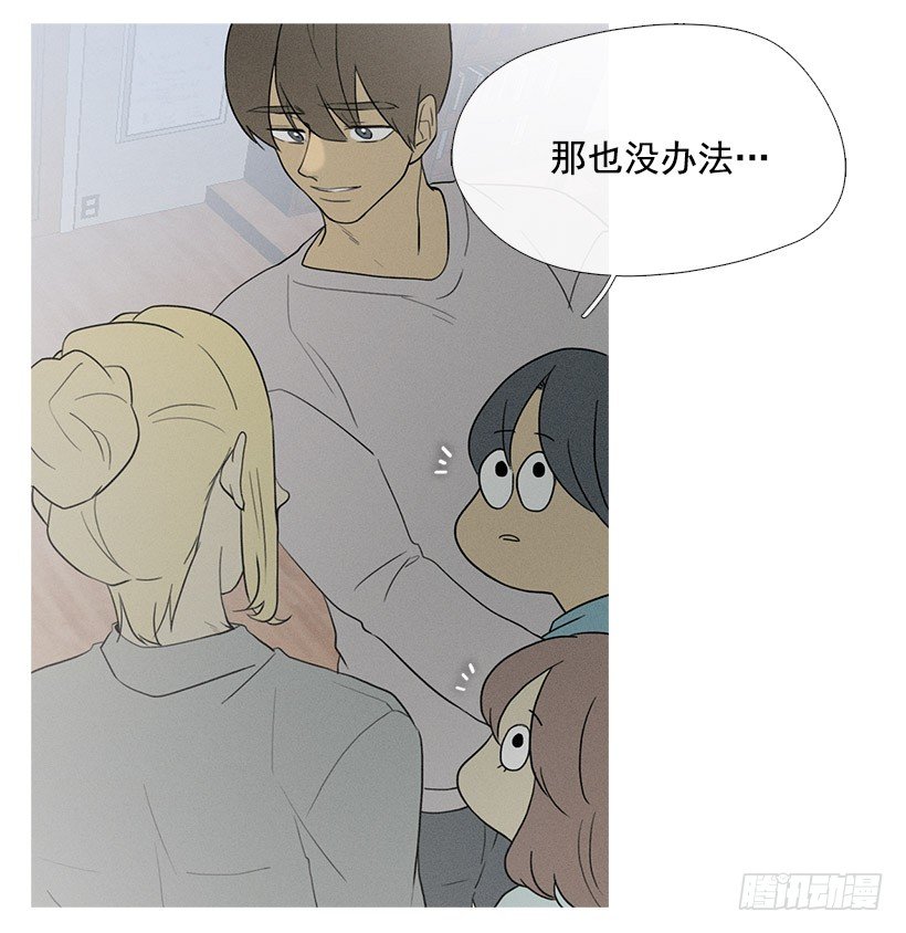 照顾孩子们-第50话