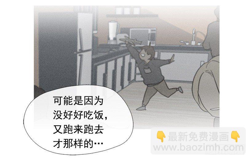 照顾孩子们-第50话