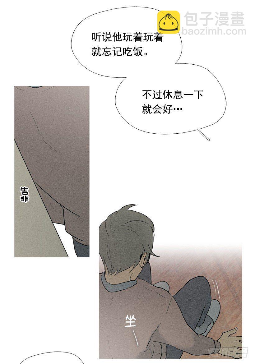 照顾孩子们-第50话