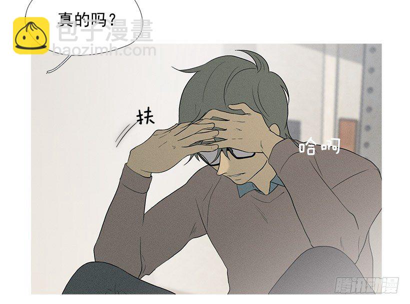 照顾孩子们-第50话