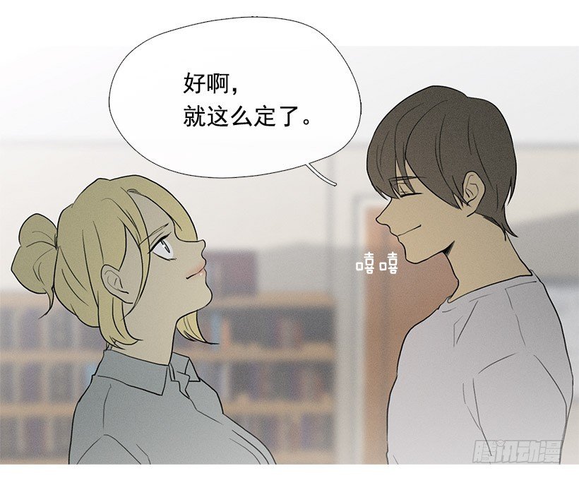 照顾孩子们-第50话