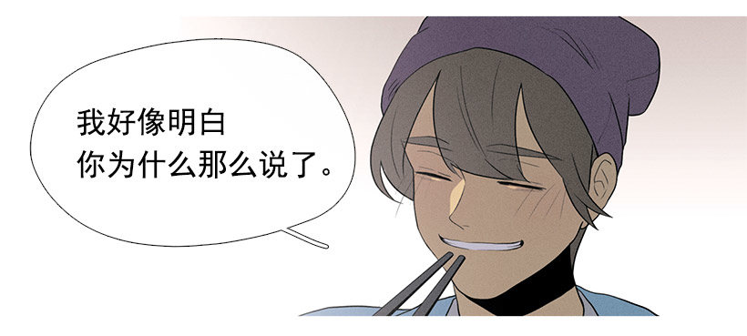 小春的表白-第54话