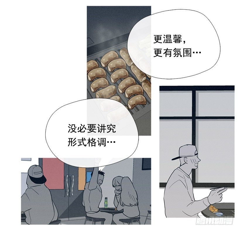 小春的表白-第54话