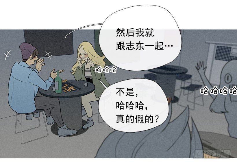 小春的表白-第54话