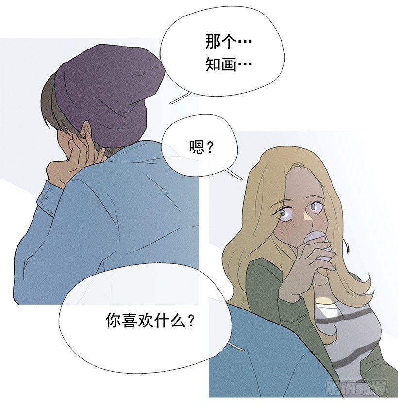 小春的表白-第54话