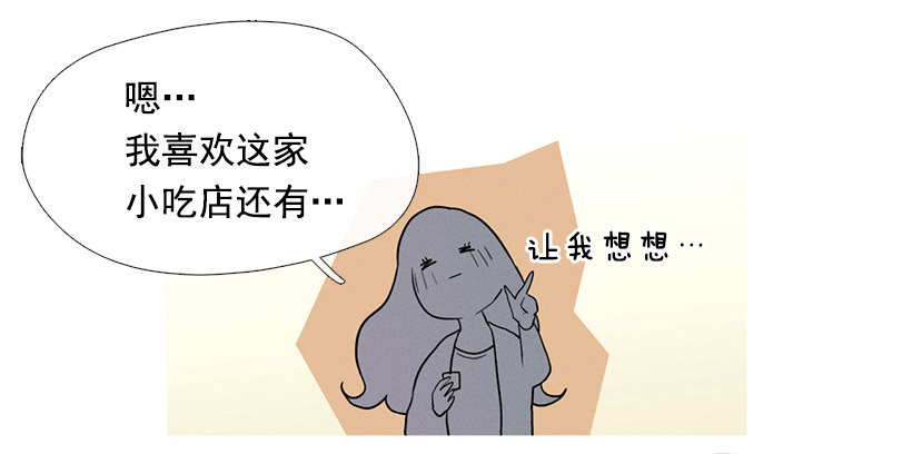 小春的表白-第54话