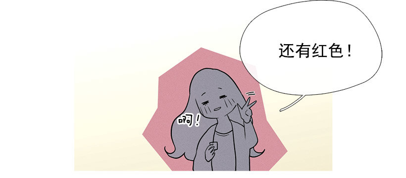 小春的表白-第54话