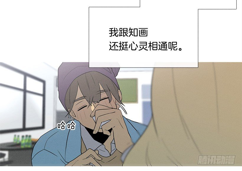 小春的表白-第54话