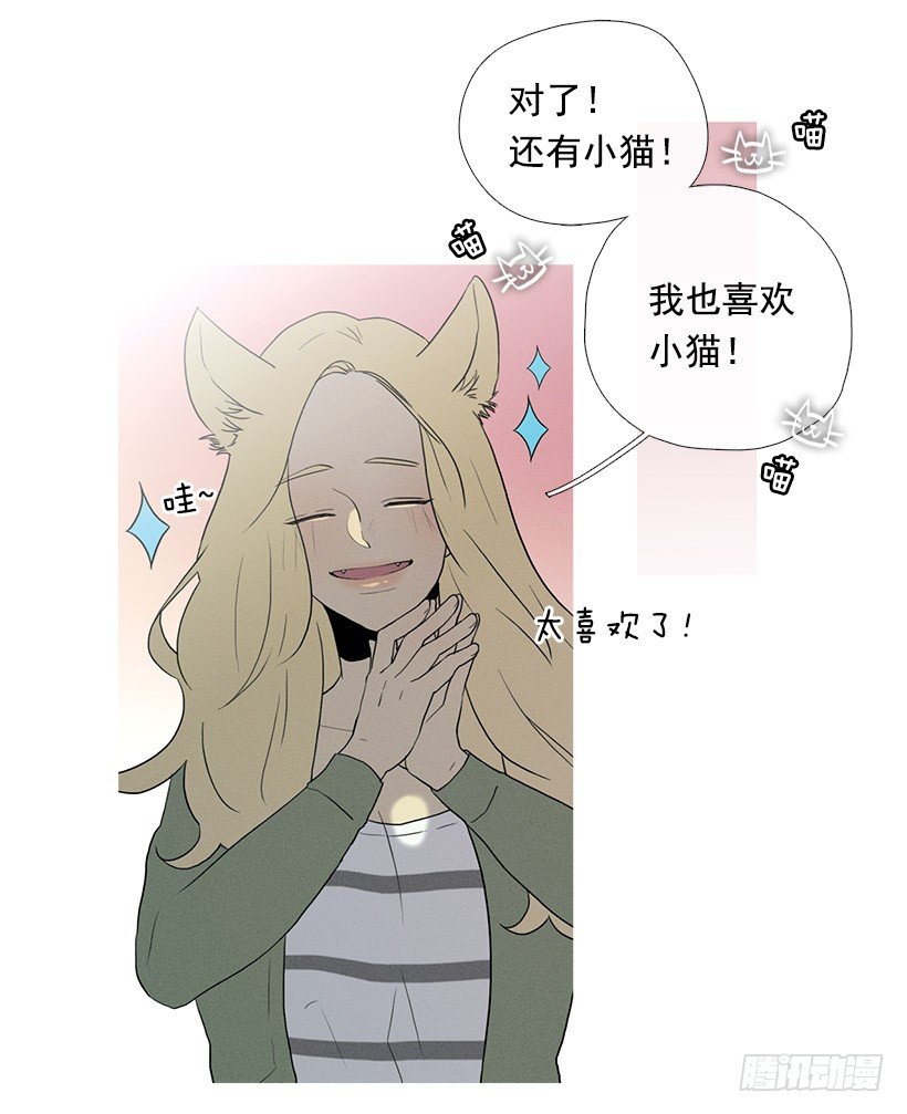 小春的表白-第54话