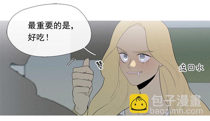 小春的表白-第54话