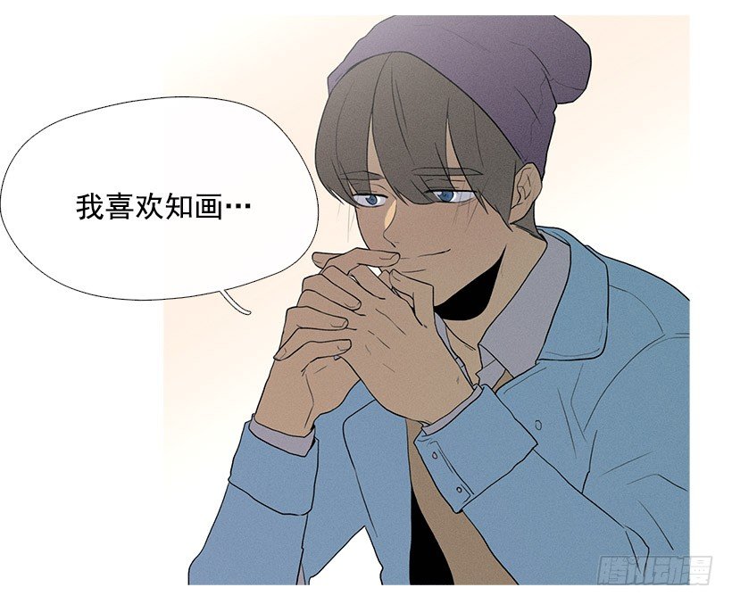 小春的表白-第54话