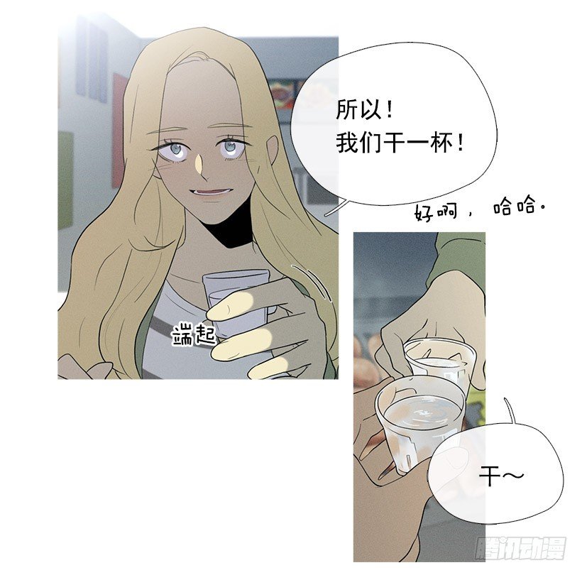 小春的表白-第54话