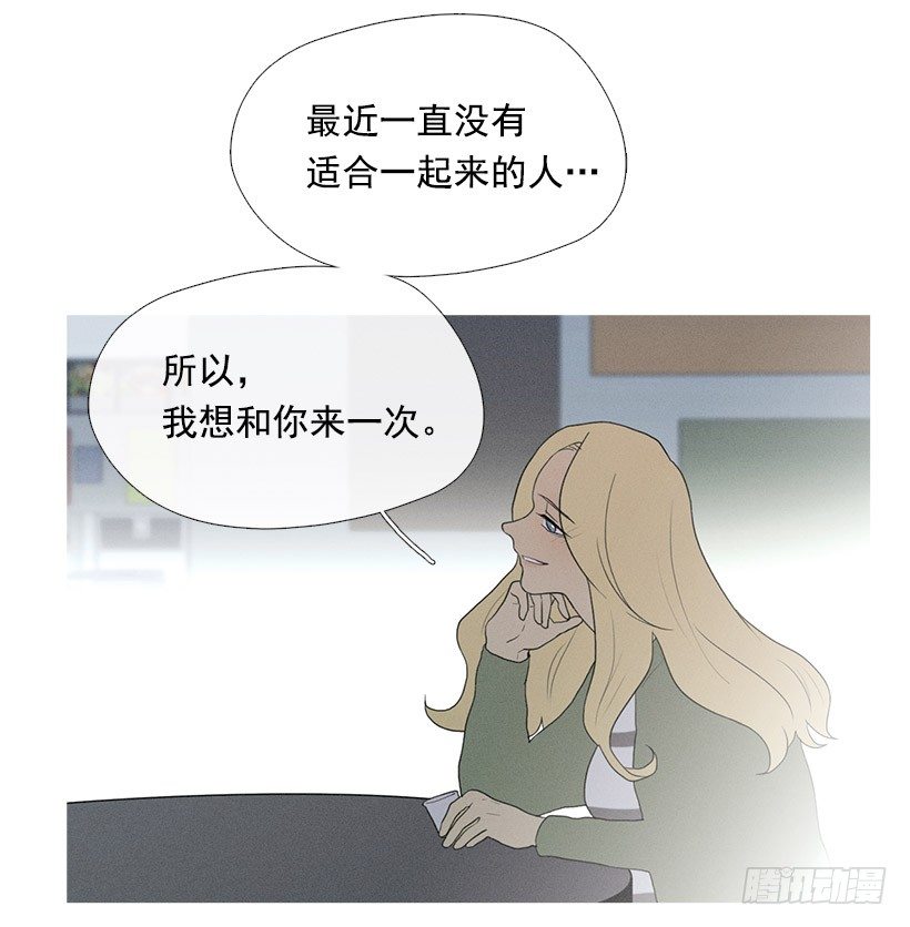 小春的表白-第54话