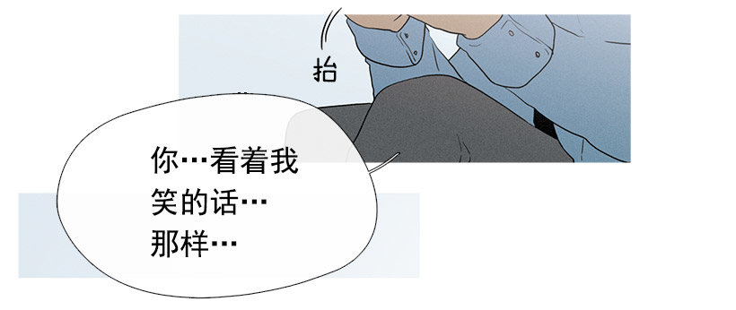 独一无二的礼物-第56话