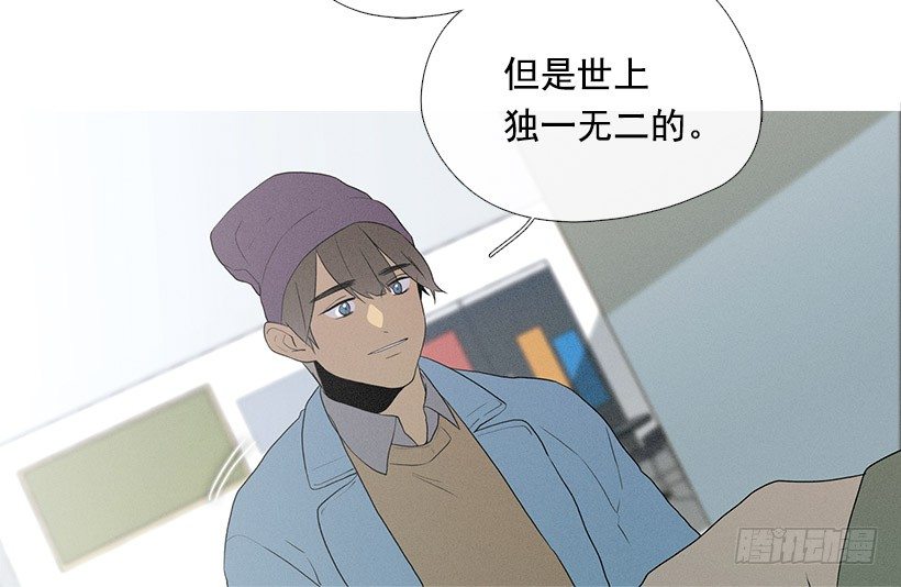 独一无二的礼物-第56话