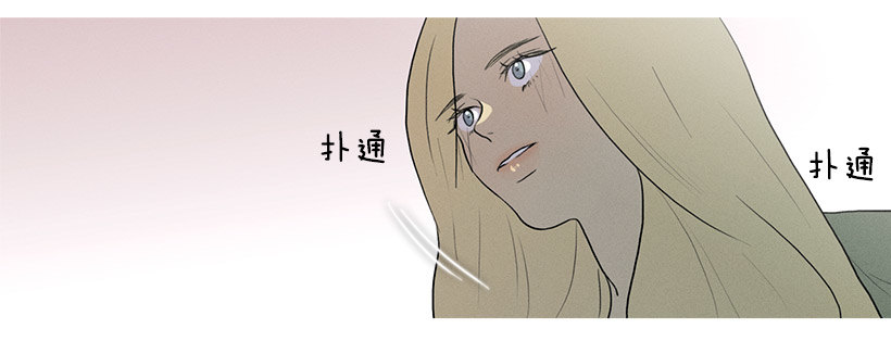 独一无二的礼物-第56话