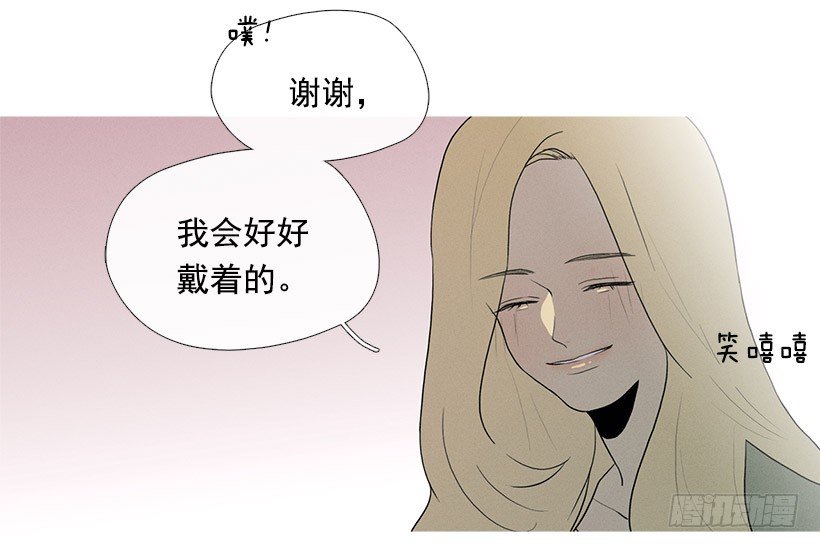 独一无二的礼物-第56话