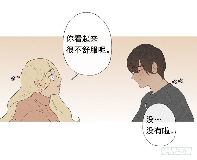 知画来探病-第60话