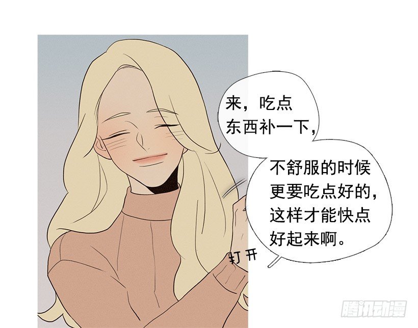 知画来探病-第60话