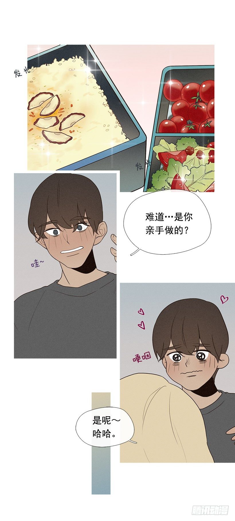 知画来探病-第60话