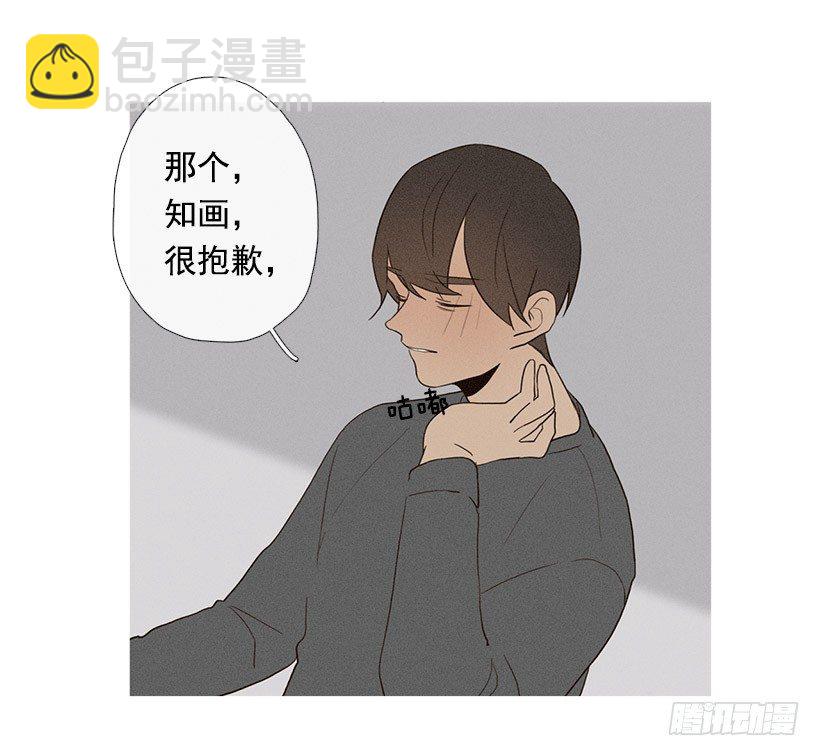 知画来探病-第60话