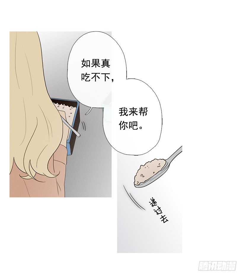 知画来探病-第60话