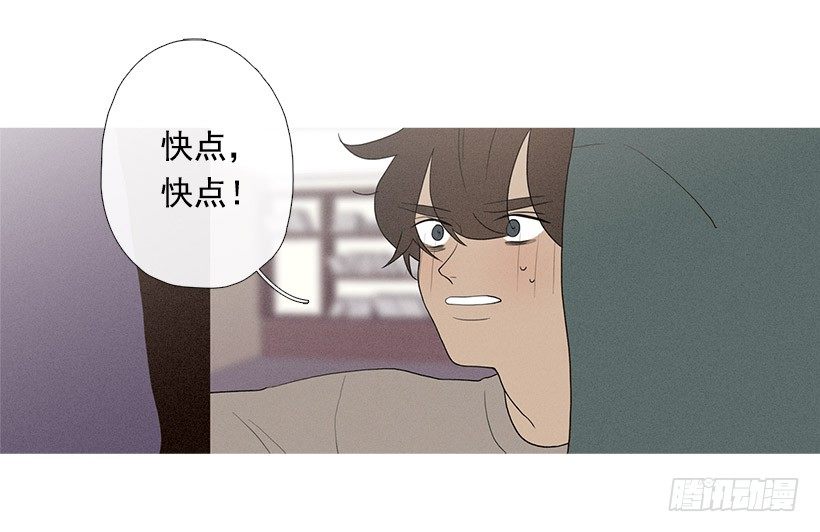 知画来探病-第60话